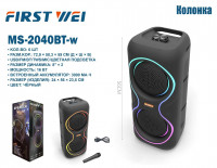 Музыкальная колонка MS-2040BT-w