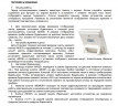 Цифровой термометр с LCD дисплеем и гигрометром, часами HTC-2A