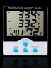 Цифровой термометр с LCD дисплеем и гигрометром, часами HTC-2A