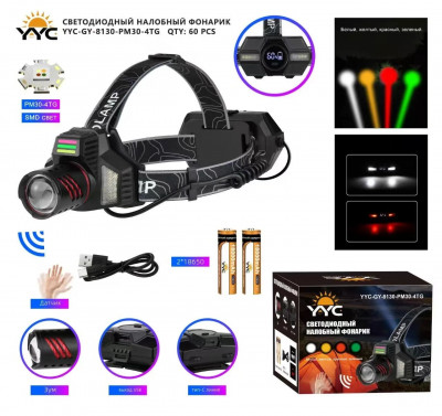 Светодиодный налобный фонарик YYC-GY-8130-PM30-4TG