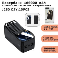 Повербанк  10000 mAh J260