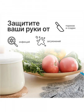 Перчатки защитные рабочие хозяйственные прочные от порезов