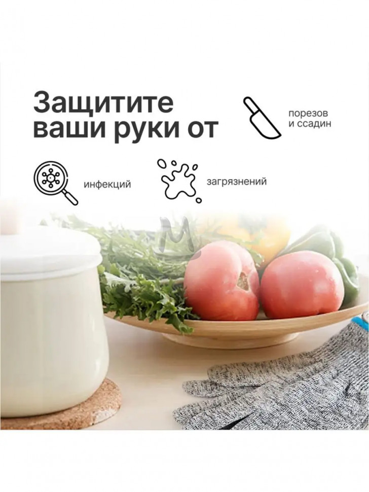 Перчатки защитные рабочие хозяйственные прочные от порезов