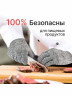 Перчатки защитные рабочие хозяйственные прочные от порезов