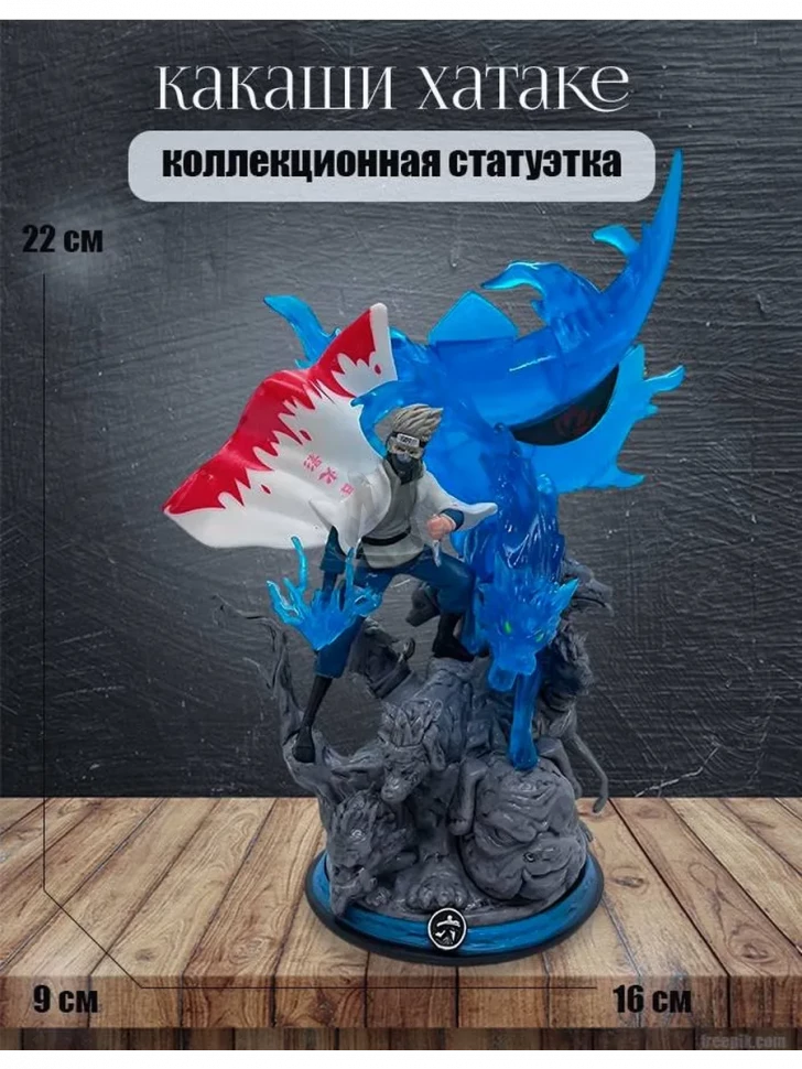 Аниме Наруто статуэтка Хатаке Какаши манга