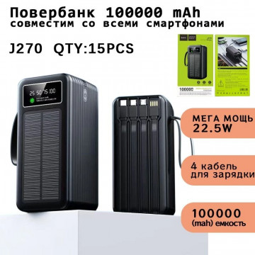 Повербанк  10000 mAh J270