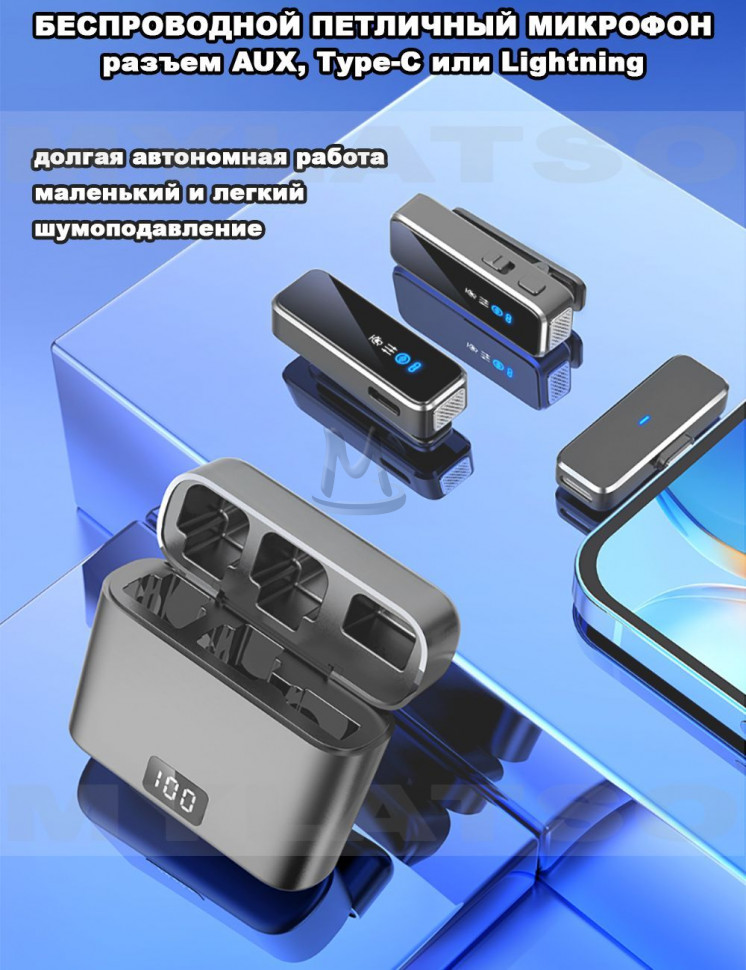 Беспроводной петличный микрофон для телефона, смартфона, планшета с разъемом Type-C