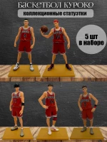 Набор фигурок Баскетбол Slam Dunk 5в1