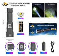 Светодиодный ручной фонарик YYC-X74-P90