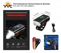 Светодиодный велосипедный фонарь YYC-CD-7732