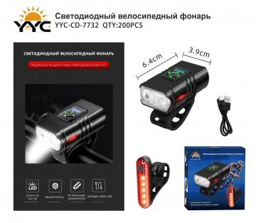 Светодиодный велосипедный фонарь YYC-CD-7732