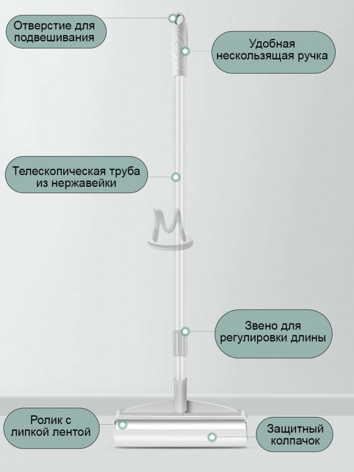 Щетка швабра липкий ролик валик многоразовый для уборки