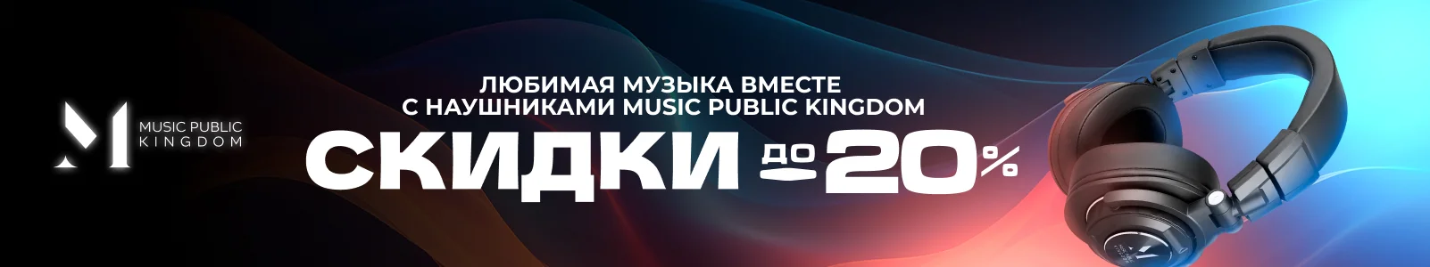 Автомобильный преобразователь напряжения 24В-12В 30А - banner
